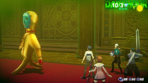 Persona 3 Reload Emperor And Empress Boss Guide